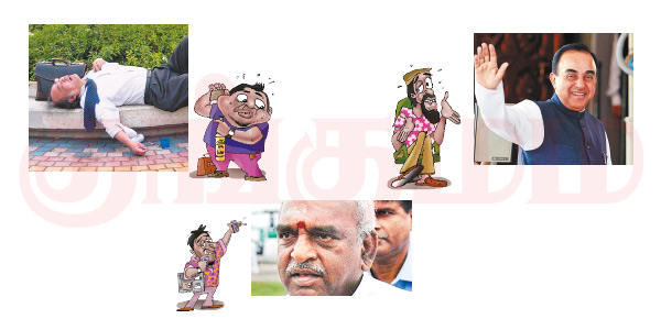 கமென்ட் கோயிந்து கமென்ட் கோயிந்து
