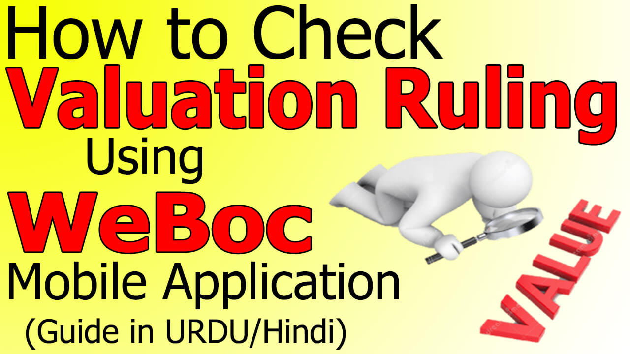 How to Check Valuation Ruling Using WeBoc App (URDU) -Procedure to Find Valuation Ruling in Pakistan