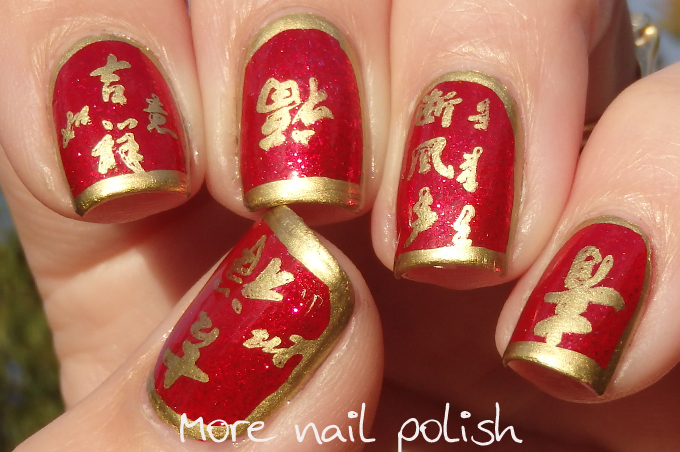 Lacquistry - Chinese New Year ~ More Nail Polish
