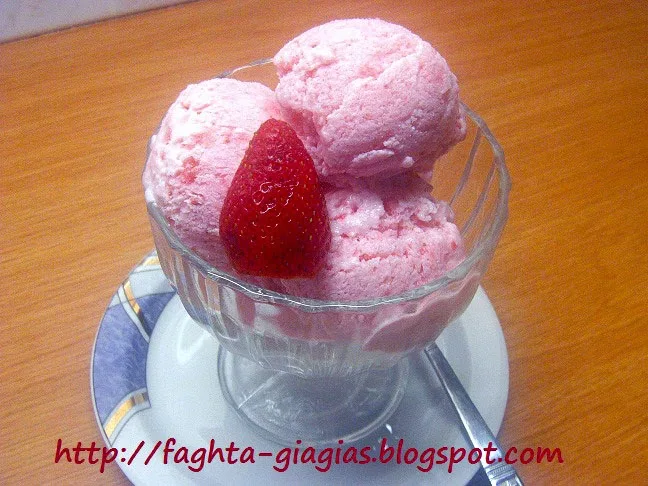 Παγωτό γιαούρτι με φράουλες - Τα φαγητά της γιαγιάς