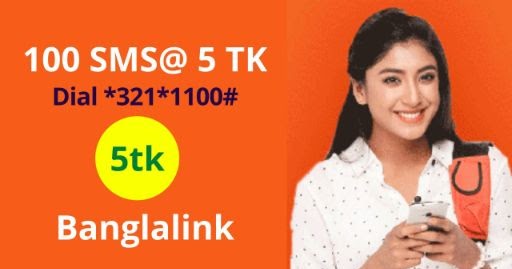 Banglalink SMS Pack Code 2020 | BL 100 SMS 5 Tk Code *222*8#