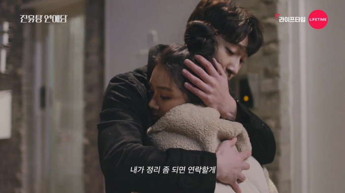 Чхэ су-бин. Расстаться не значит перестать любить дорама. Моя озорная соседка дорама. Расстаться не значит перестать любить дорама. Высшее общество дорама поцелуй.