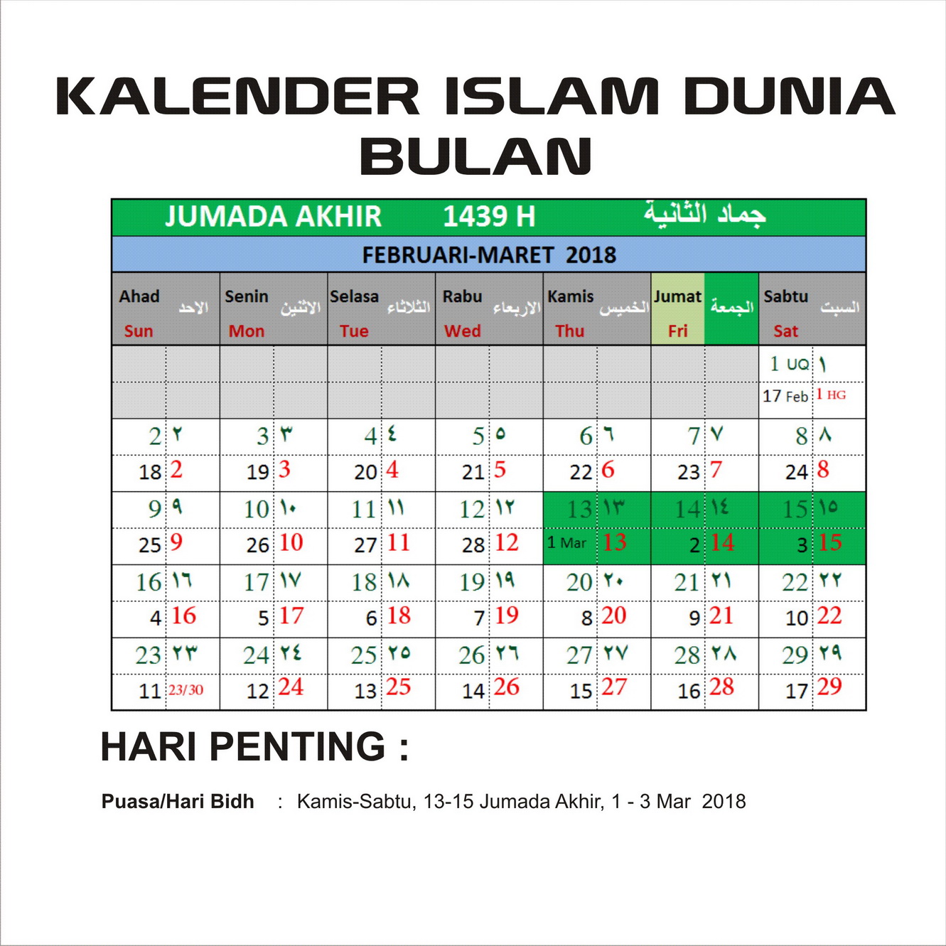 Kalender Islam Bersatu Bulan Jumada Akhir 1439 H - Hikmah 313