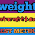 Weight कम करने का सही ये है diet प्लान । best method