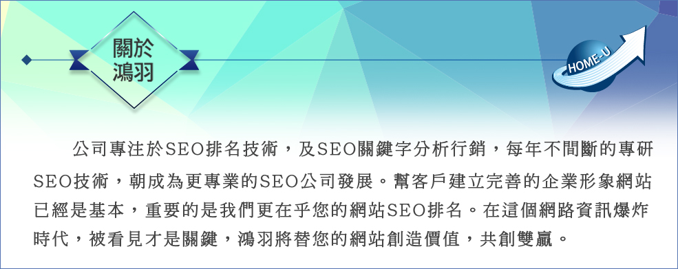 台南網頁設計