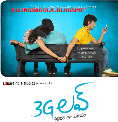 3G Love (2013) Telugu MP3 Songs Download