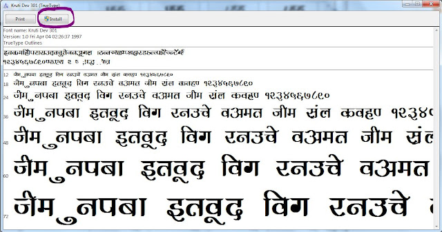 Akruti Font Marathi Free Download