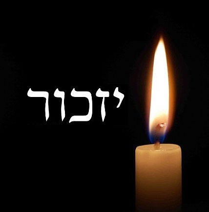 שואה !!!! נתניהו אחראי למותם של 5500 ישראלים בישראל ! %25D7%2599%25D7%2595%25D7%259D%2B%25D7%2594%25D7%25A9%25D7%2595%25D7%2590%25D7%2594%2B6