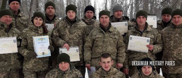Ukrainian Military Pages