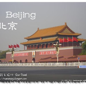 天安門 秋の北京1
