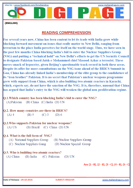 DP | RC | 29 - Oct - 16