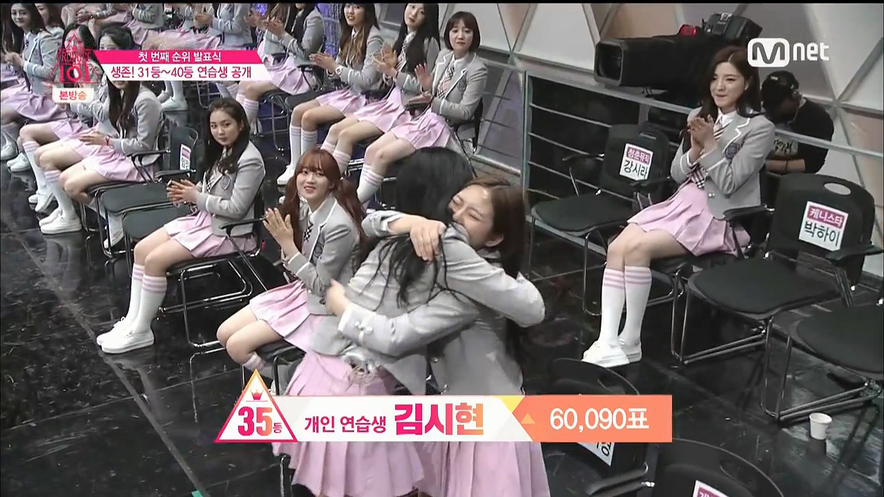 프로듀스101 이번에 전원 살아남은.. | 인스티즈