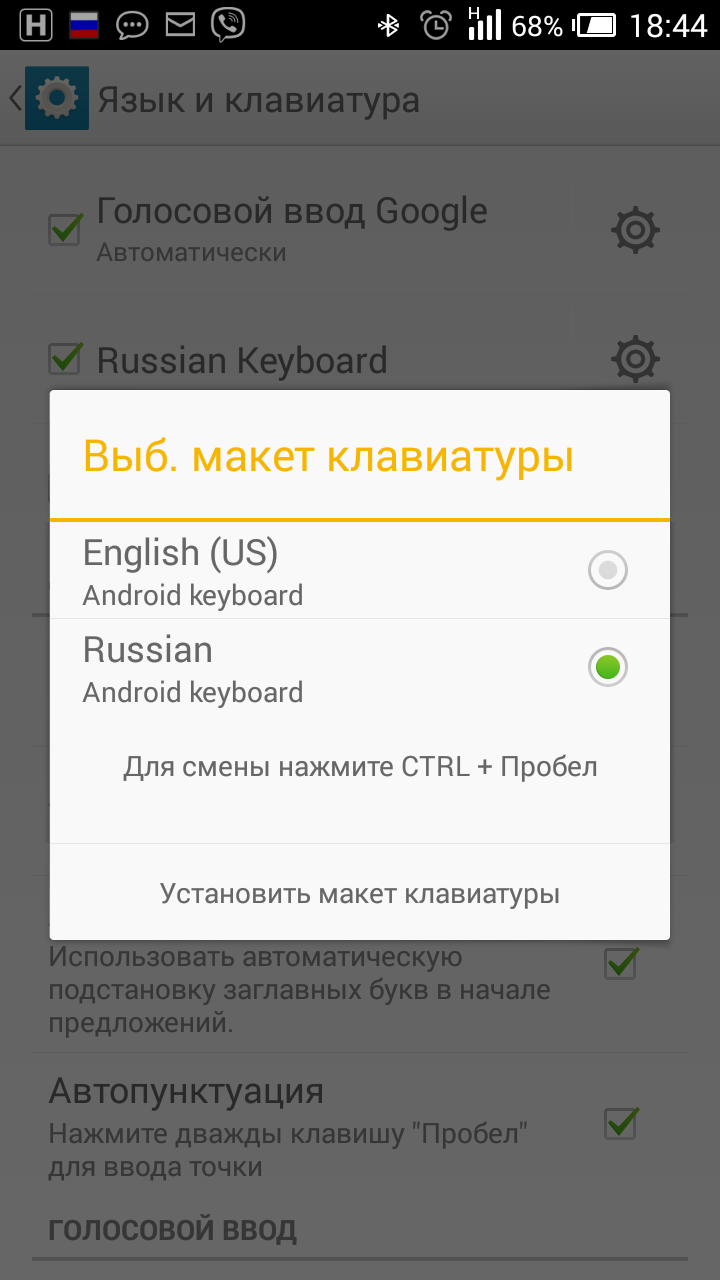 Клавиатура беспроводная bluetooth - оклик 840s. Клавиатура k400 plus logitech/920-007147. Переключение русский андроид клавиатура. Как поменять язык на блютуз клавиатуре. Английская клавиатура на компьютере.