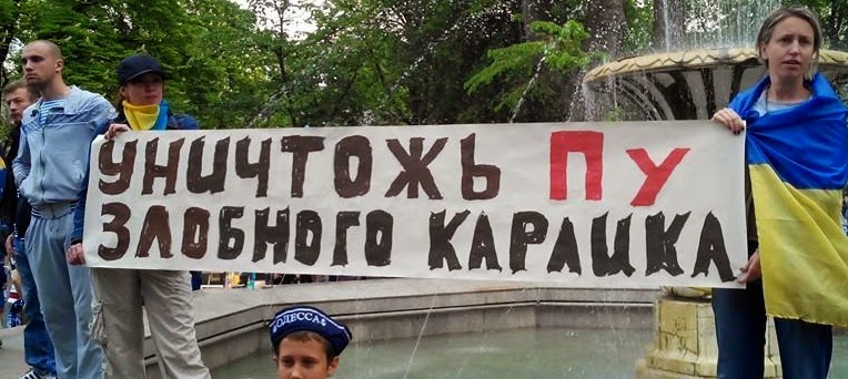У НАТО и России есть фундаментальные разногласия относительно Украины, - Столтенберг - Цензор.НЕТ 1933