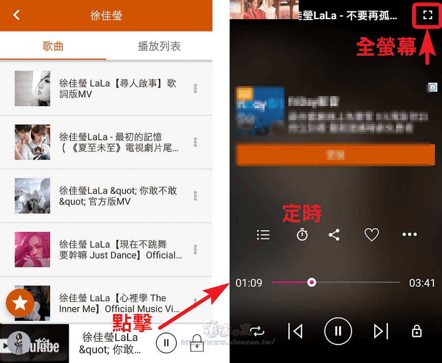 「免費音樂 2019」 採用懸浮式窗播放 YouTube 音樂