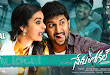 Nenu Local Wallpapers