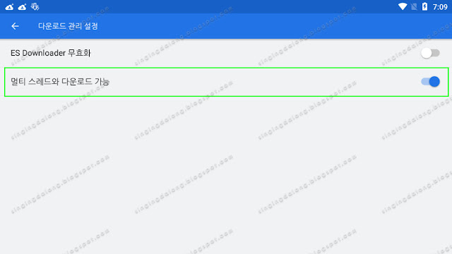Accelerate Baidu download with ES file explorer app 03