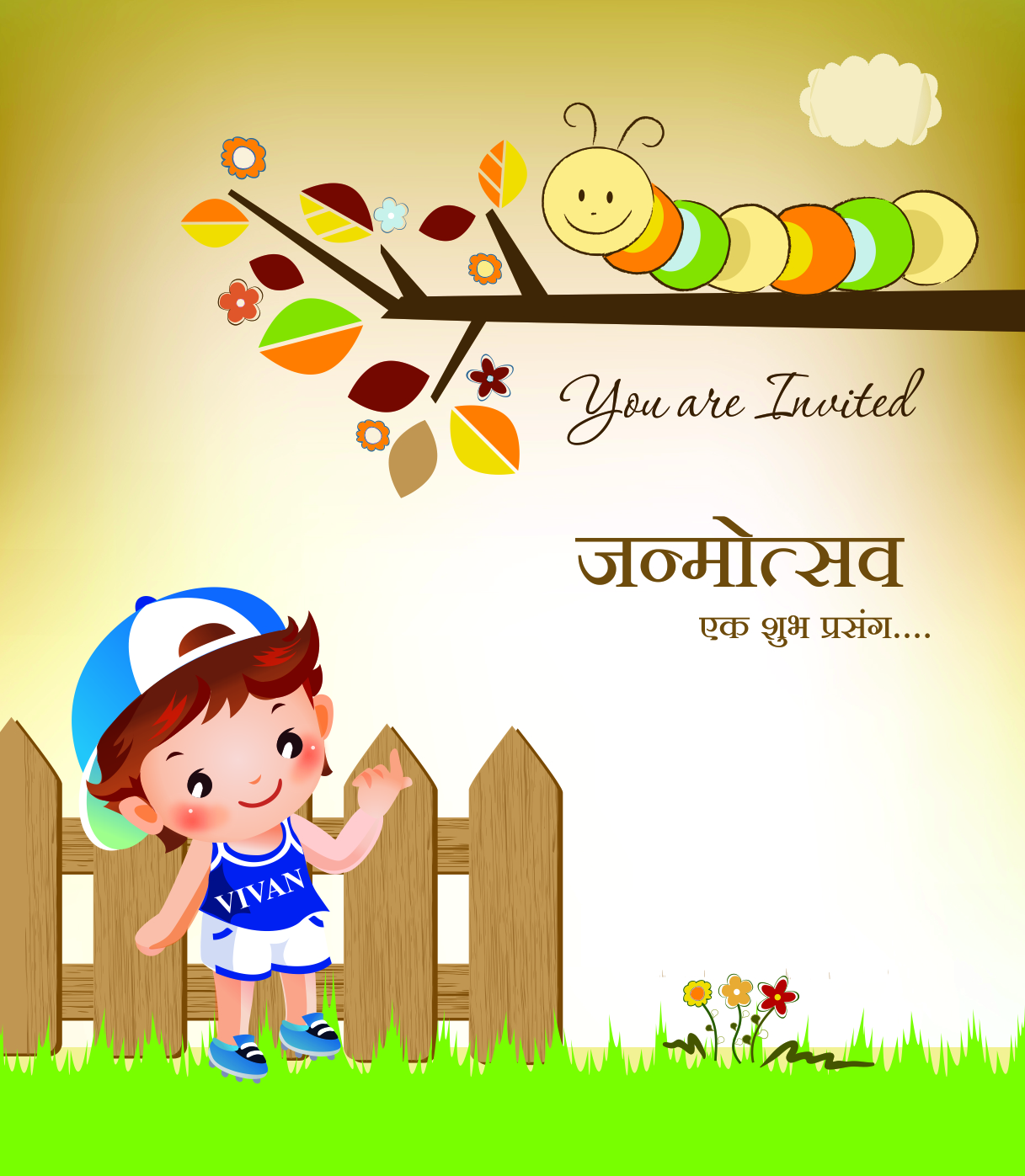 Jalwa & Janmotsav Invitation Card