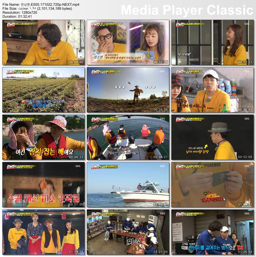 Drakorindo Running Man 373 | happiness team ترجمة حلقة 373 من running man بالتعاون مع Drakorindo Running Man 373 | happiness team ترجمة حلقة 373 من running man بالتعاون مع