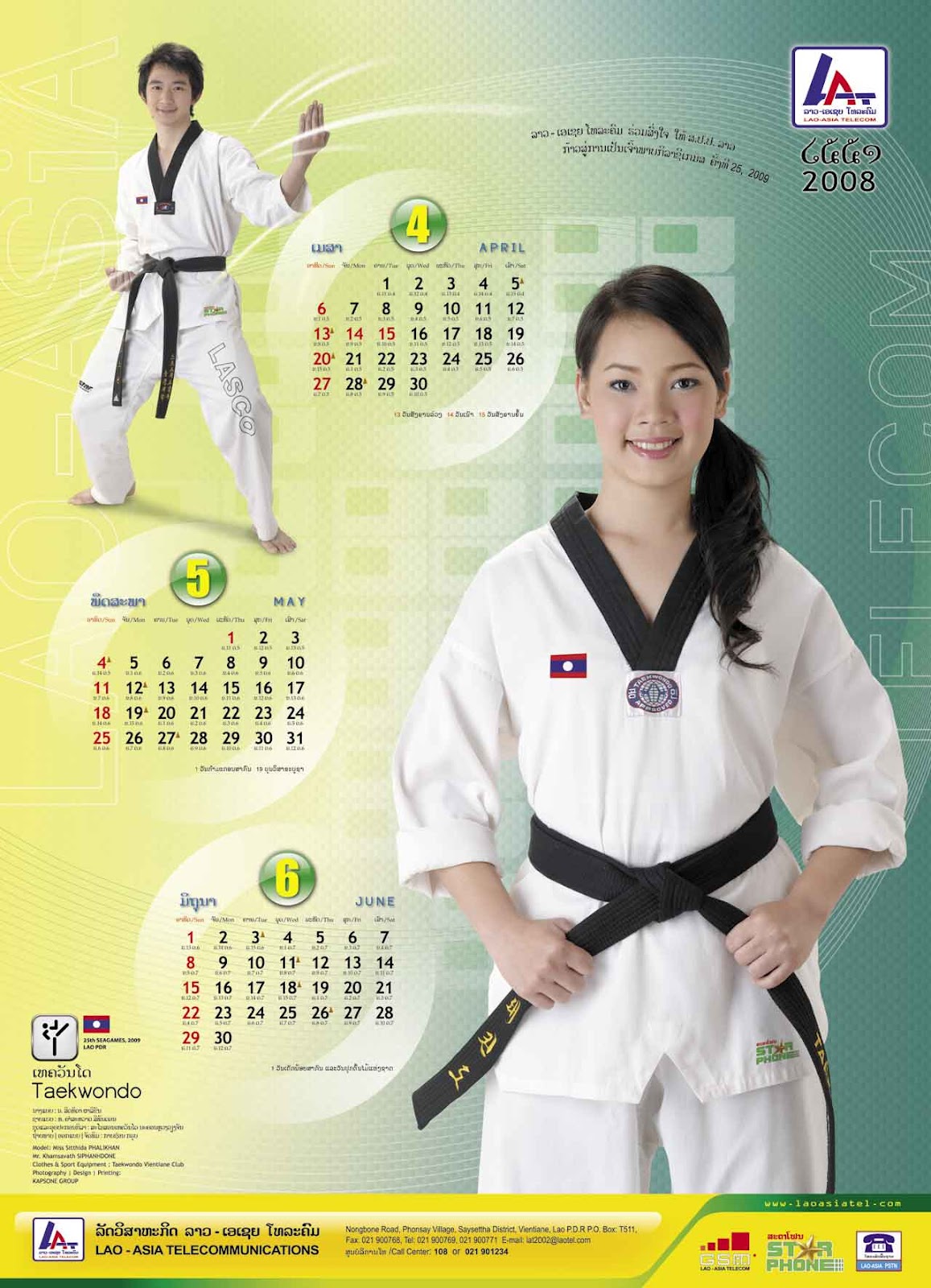 calendar-variety