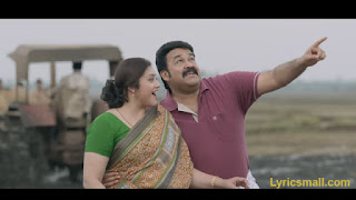 Athimarakombine Song Lyrics | Munthirivallikal Thalirkkumbol Malayalam Movie Songs Lyrics Athimarakombine Song Lyrics | Munthirivallikal Thalirkkumbol Malayalam Movie Songs Lyrics