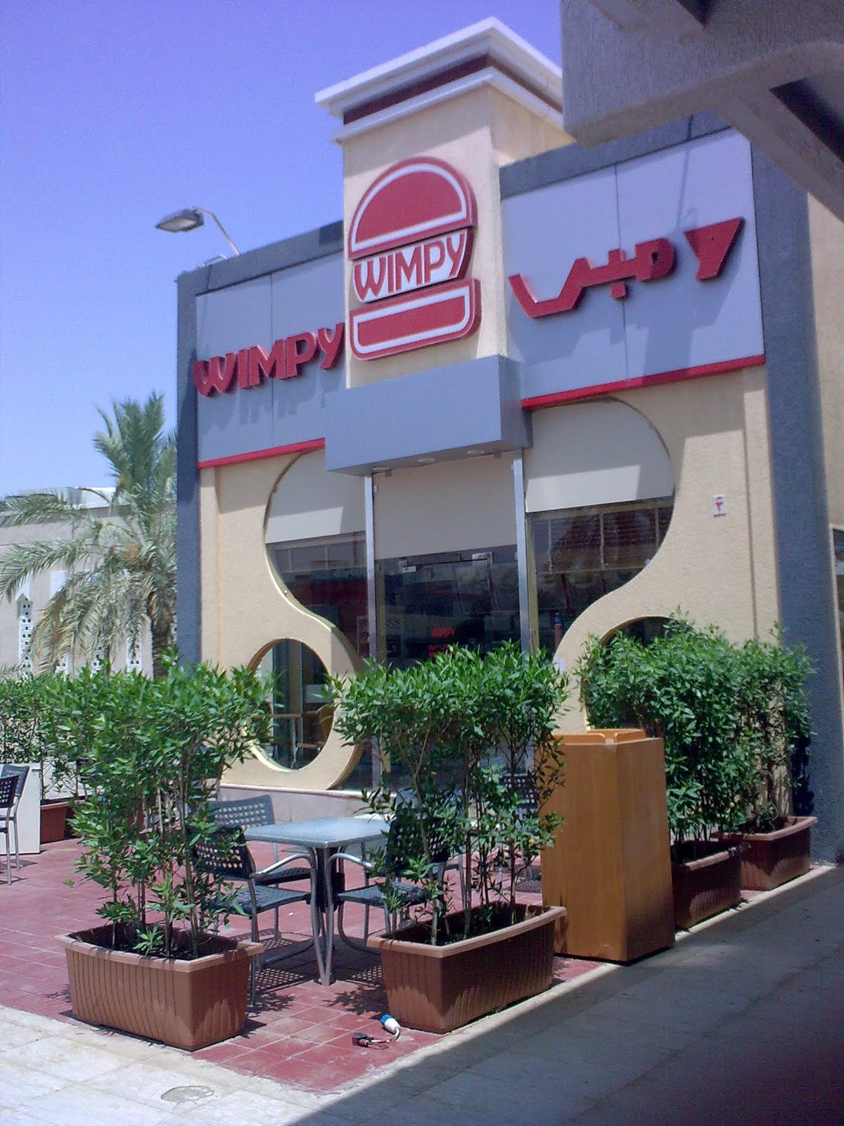 Mashmoom Wimpy Nuzha supermarket , Kuwait.