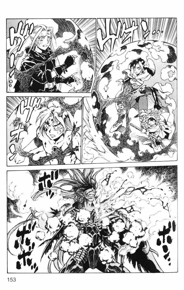 Monster Collection chap 21