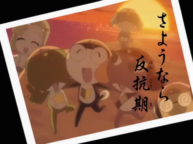 Keroro Gunsou AFGS 09 12 16 keroro-gunsou-afgs-09-12-16