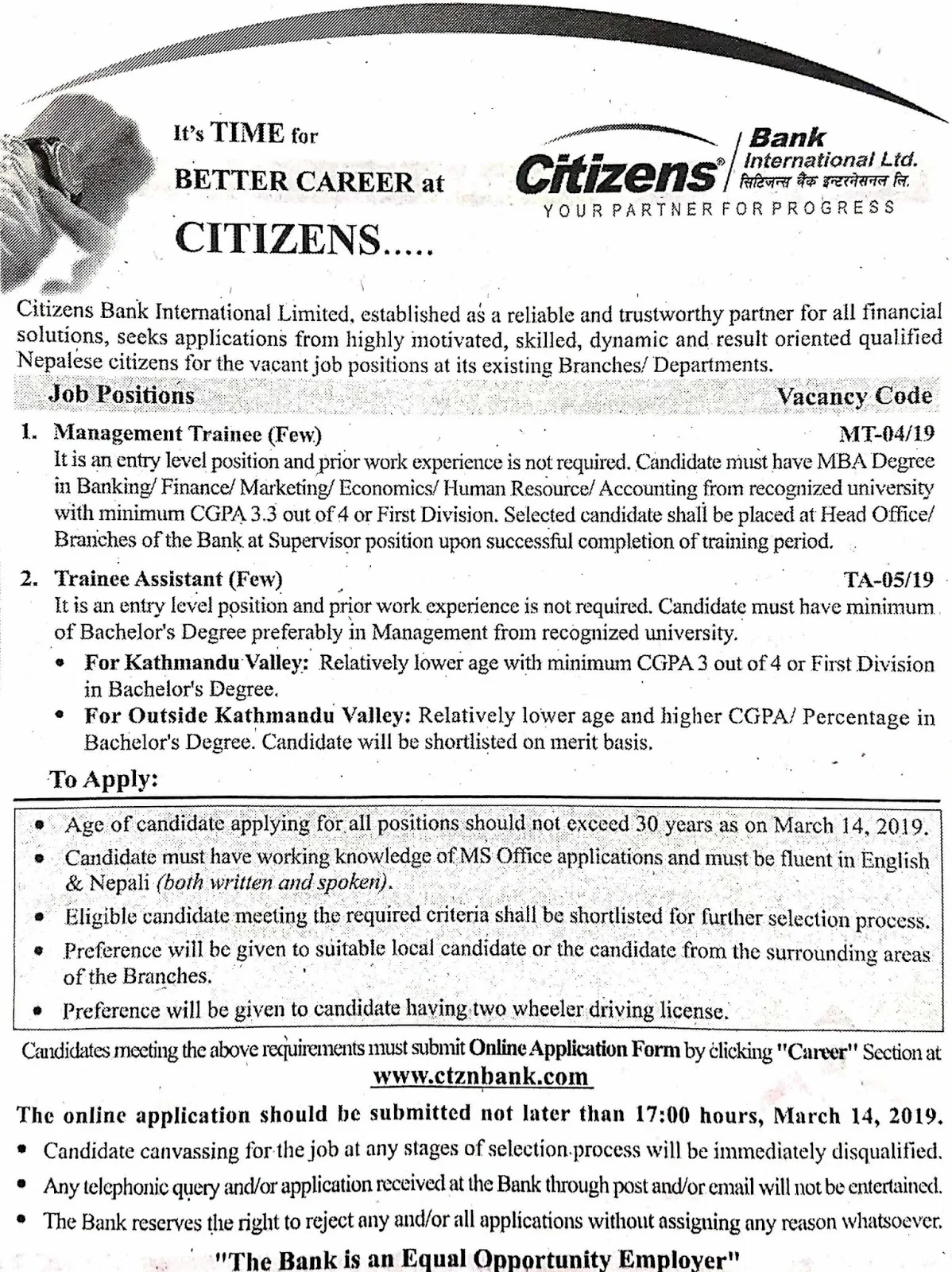 Citizens Bank International Vacancy Notice