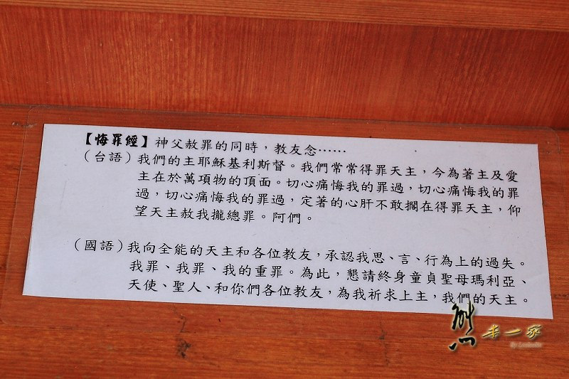 萬金聖母聖殿|全台最熱鬧耶誕活動在萬金天主堂