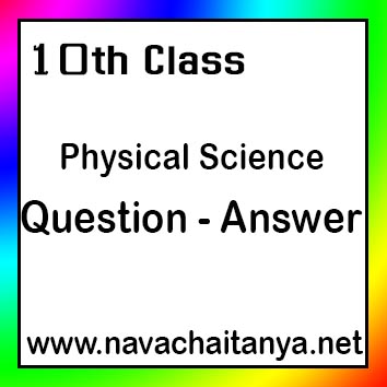 10th Class Physical Science Question Answers Em 02 Chemical Reactions Equations Educational Portal In English Free Competitive Exam Guidance Andhra Pradesh And Telangana Rrb Bsrb Appsc Ssc