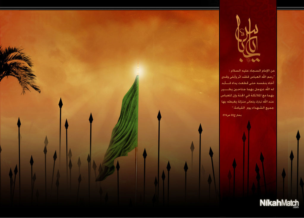 AQWAL-E-MASOOMEN (a.s) | FREE ISLAMIC STUFF | NOHAY: SHIA ...