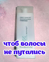 http://smart-internetshopping.blogspot.ru/2016/02/condicioner-dlya-pushistih-volos.html