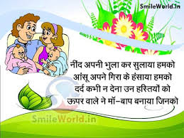 Parent's Day Quotes from daughter Parent's Day Quotes from daughter