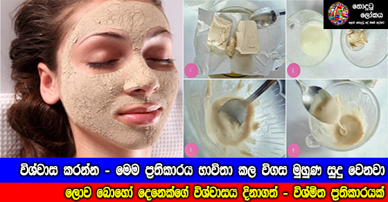 Share