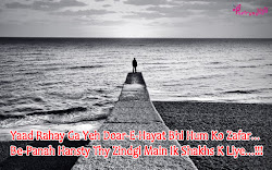 shayari broken heart sad poetry touching sms urdu sadness poems alone quotes ko ga mood hayat wallpapers website