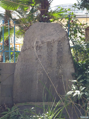 産湯稲荷神社建物敷地四十四坪一合九勺 産湯稲荷神社建物敷地四十四坪一合九勺