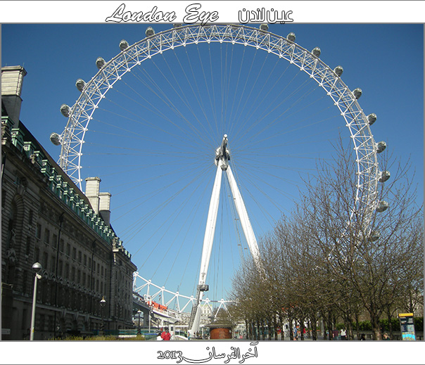 عين لندن London Eye