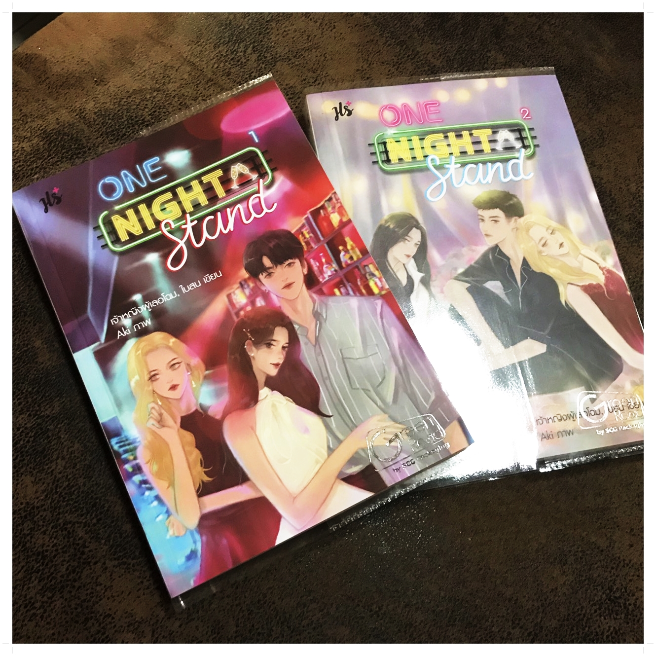 [รีวิว] หนังสือ One night stand 2 เล่มจบ สนพ.แจ่มใส PPear's World