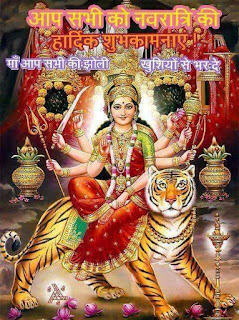 Happy navratri Happy navratri
