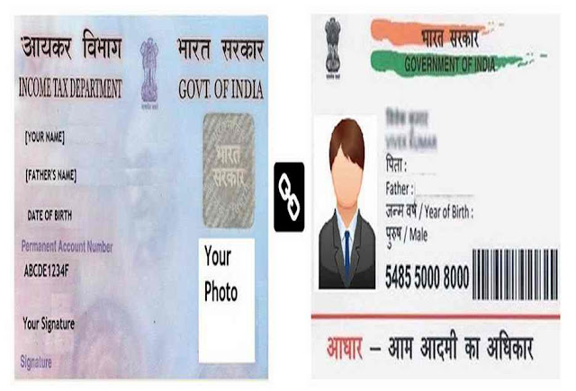 What Will Happen If Aadhaar Not Linked With Pan Card What Will Happen If Aadhaar Not Linked With Pan Card