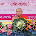 เจ้าคุณเทียบ ซัดหนักคณะสงฆ์มีภัยถูกปฏิบัติสองมาตรฐาน