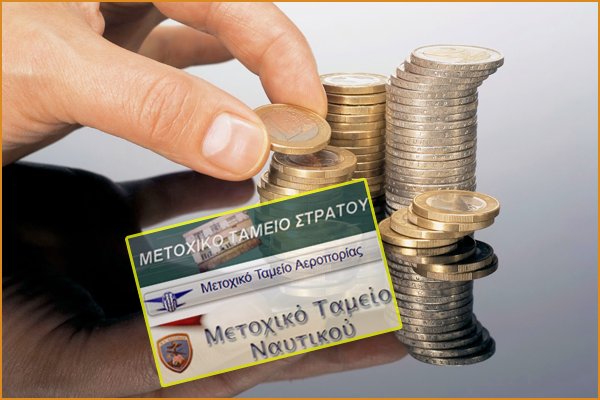 ΚΛΙΚ ΓΙΑ ΜΕΓΕΝΘΥΣΗ