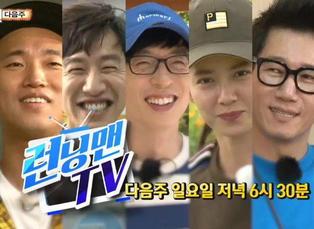 Download Subtitle Indonesia Running Man Episode 192 Download Subtitle Indonesia Running Man Episode 192