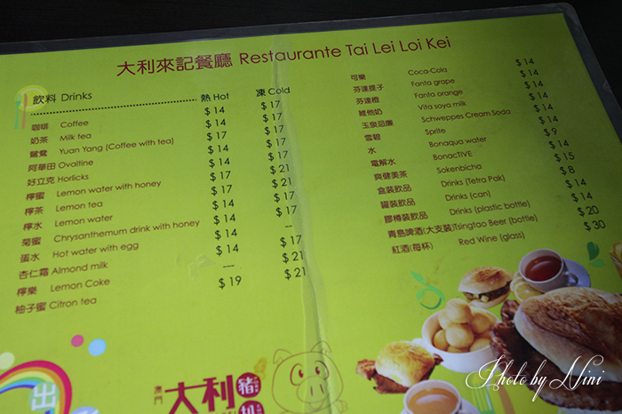 【澳門美食】大利來記豬扒包。超人氣國民美食 【澳門美食】大利來記豬扒包。超人氣國民美食