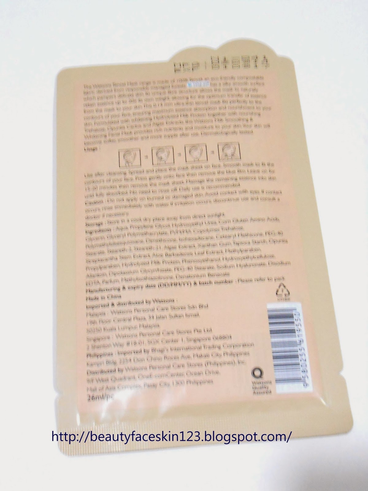 GREAT SKINandLIFE REVIEW ON WATSONS MILK SMOOTHING&WHITENING FACIAL MASK