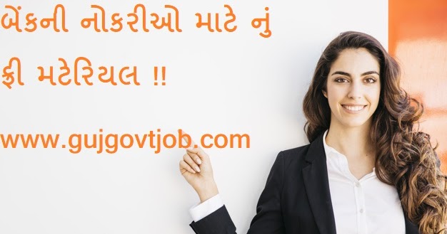 Gujarat Bharti 2018 Treiber Windows 7 Gujarat Bharti 2018 Treiber Windows 7