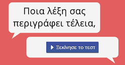 Γουέστμπορο να συναναστραφείτε ιστοσελίδα γνωριμιών