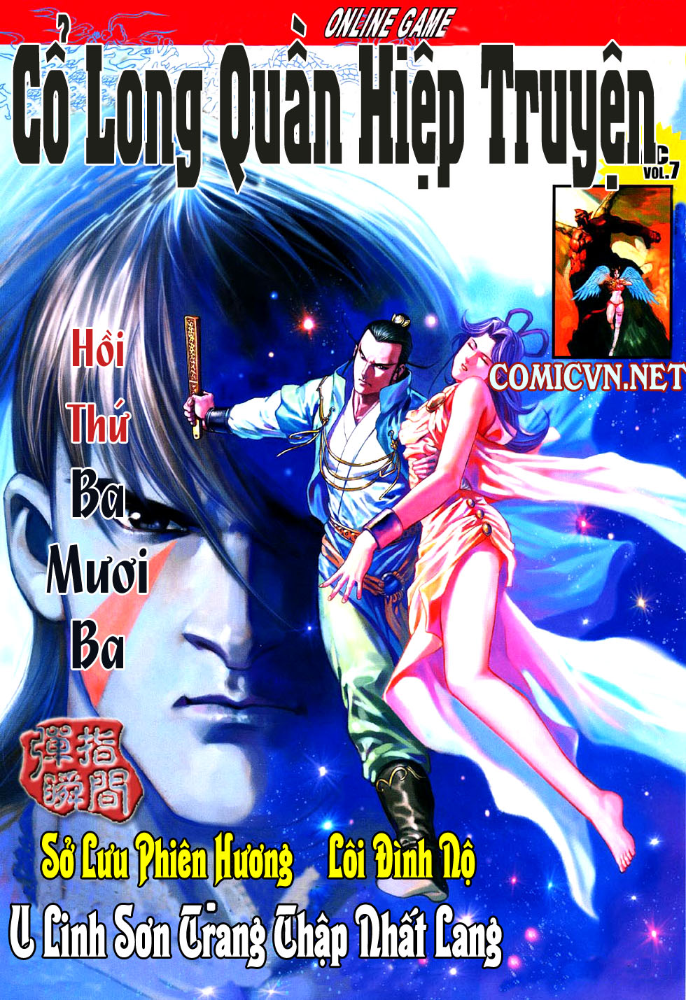 Cổ Long Quần Hiệp chap 33