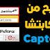أربح من تخطى الكابتشا Captcha أحدث طرق الربح لعام 2020 أربح من تخطى الكابتشا Captcha أحدث طرق الربح لعام 2020